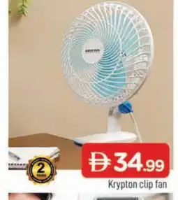 Al Madina KRYPTON Fan offer