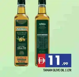Al Madina TAMAM Olive Oil offer