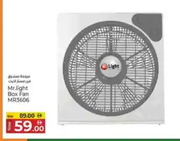Kenz Hypermarket MR. LIGHT Fan offer