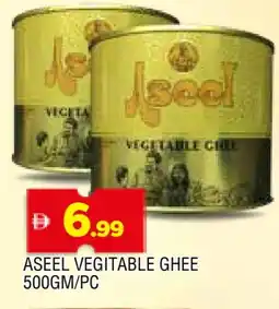 Al Madina ASEEL Vegetable Ghee offer