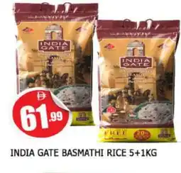 Al Madina INDIA GATE Basmati / Biryani Rice offer