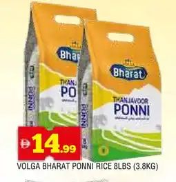 Al Madina VOLGA Ponni rice offer