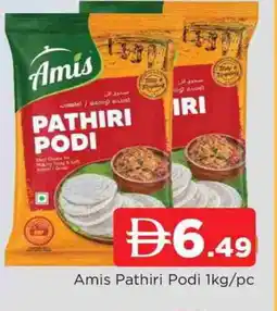 Al Madina AMIS Rice Powder / Pathiri Podi offer