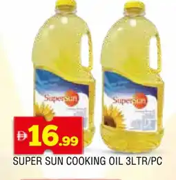 Al Madina SUPERSUN Cooking Oil offer