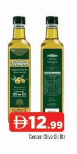 Al Madina TAMAM Olive Oil offer