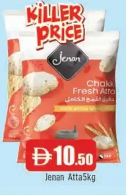Al Madina JENAN Atta offer