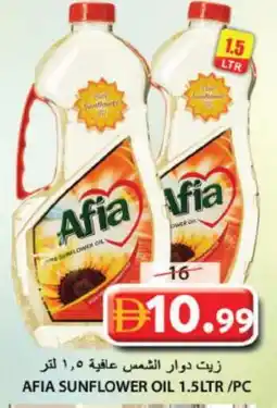 Grand Hyper Market AFIA Sunflower Oil offer