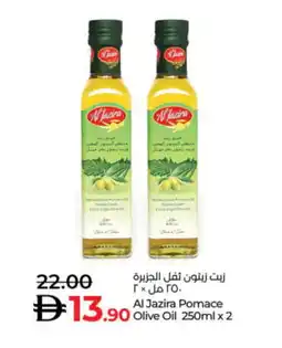 Lulu Hypermarket AL JAZIRA Olive Oil offer