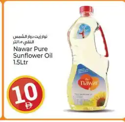 Kenz Hypermarket NAWAR Sunflower Oil offer