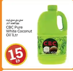 Kenz Hypermarket CBC Coconut Oil offer