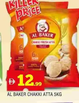 Al Madina AL BAKER Atta offer