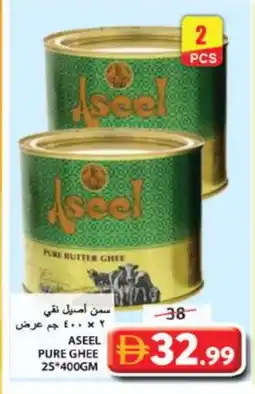 Grand Hyper Market ASEEL Ghee offer