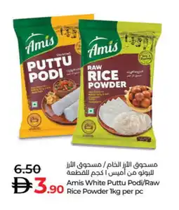 Lulu Hypermarket AMIS Rice Powder / Pathiri Podi offer