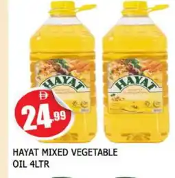 Al Madina HAYAT Vegetable Oil offer
