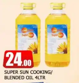 Al Madina SUPERSUN Cooking Oil offer