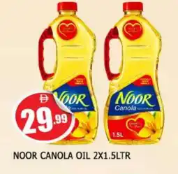 Al Madina NOOR Canola Oil offer