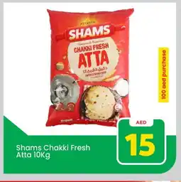 Mark & Save SHAMS Atta offer