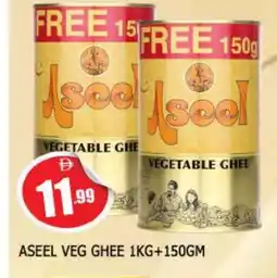 Al Madina ASEEL Vegetable Ghee offer