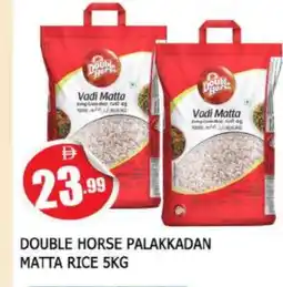 Al Madina DOUBLE HORSE Matta Rice offer