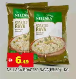 Al Madina NELLARA Semolina / Rava offer