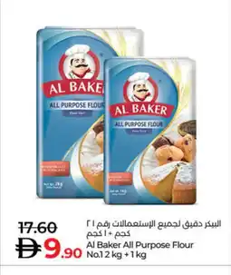 Lulu Hypermarket AL BAKER All Purpose Flour offer