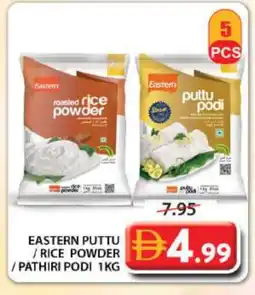 Grand Hyper Market EASTERN Rice Powder / Pathiri Podi offer