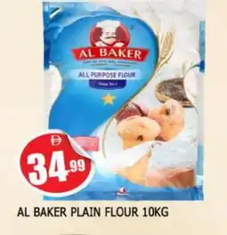 Al Madina AL BAKER All Purpose Flour offer