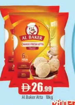 Al Madina AL BAKER Atta offer