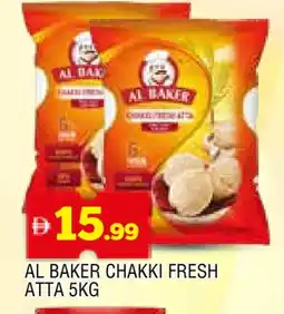 Al Madina AL BAKER Atta offer