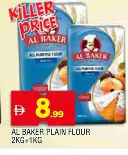 Al Madina AL BAKER All Purpose Flour offer