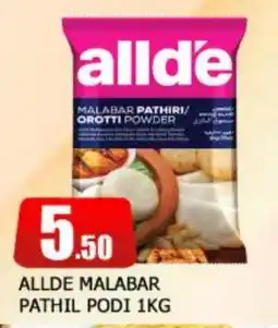 Al Madina ALLDE Rice Powder / Pathiri Podi offer