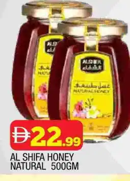 Al Madina AL SHIFA Honey offer