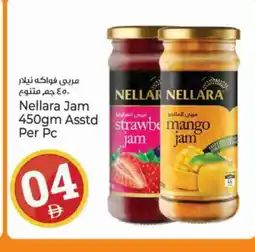 Kenz Hypermarket NELLARA Jam offer