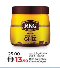 Lulu Hypermarket RK Ghee offer