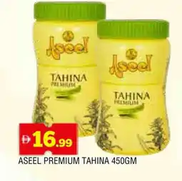 Al Madina ASEEL Tahina & Halawa offer