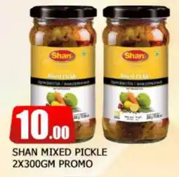Al Madina SHAN Pickle offer