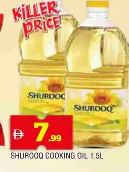 Al Madina SHUROOQ Cooking Oil offer
