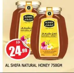 Al Madina AL SHIFA Honey offer