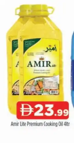 Al Madina AMIR Cooking Oil offer