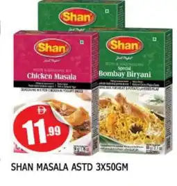 Al Madina SHAN Spices / Masala offer