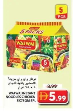 Grand Hyper Market WAI WAi Noodles offer