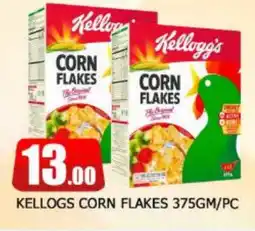 Al Madina KELLOGGS Corn Flakes offer