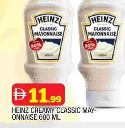 Al Madina HEINZ Mayonnaise offer