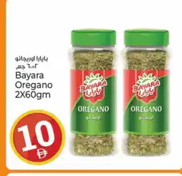 Kenz Hypermarket BAYARA Dried Herbs offer