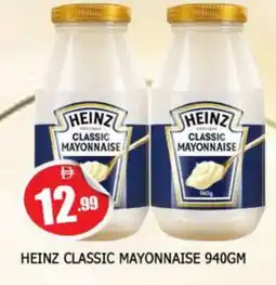 Al Madina HEINZ Mayonnaise offer
