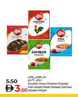 Lulu Hypermarket DOUBLE HORSE Spices / Masala offer