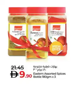 Lulu Hypermarket EASTERN Spices / Masala offer