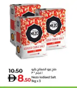 Lulu Hypermarket NEZO Salt offer