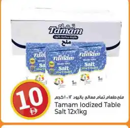 Kenz Hypermarket TAMAM Salt offer