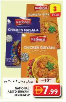 Grand Hyper Market NATIONAL Spices / Masala offer